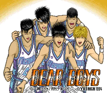 Dear Boys (Japan) screen shot title